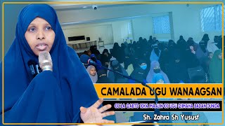 CAMALADA UGU WANAAGSAN EE LA QABTO 10KA MAALIN EE UGU QIIMAHA BADAN DUNIDA  Sh Zahra Sh Yususf [upl. by Raquela]