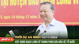 Biển Bạch Long Vĩ trở thành pháo đài bảo vệ vùng biển vùng trời  Thời sự an ninh ngày 1411  ANTV [upl. by Schapira522]