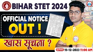 Bihar STET Vacancy 2024  Bihar STET Official Notification Out  Bihar STET Complete Information [upl. by Nauqed219]