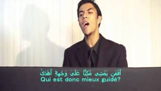 Sourate 67 Al Mulk très belle recitation  Youssef Edghouch  SousTitre FR [upl. by Ticknor756]