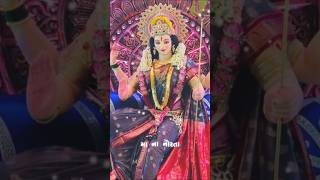 Jai mata di 🙏🙏shortvideoyoutubeshortsviralshortsdurgamaa🙏🙏 [upl. by Kleon822]