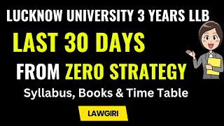 Lucknow university 3 years LLB entrance exam syllabus Pattern EligibilityLU Law Books 2024 [upl. by Bullard76]