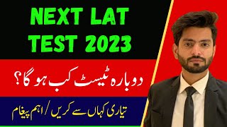 Next Lat test Date 2023  Next Law admission test date 2033  Lat test Preparation  How to Prepare [upl. by Aserej787]