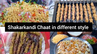 Shakarkandi Chaat RecipeSeekh kabab RecipeRecipe by cooking with Afshi 🤤 [upl. by Kolivas]