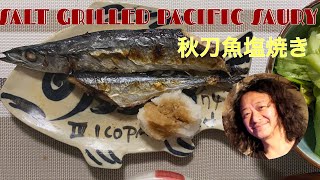 quotSALT GRILLED PACIFIC SAURYquot recipe [upl. by Ennayehc]