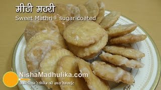 Sweet Mathri recipe  Meethi Mathri Recipe  Sugar coated mathri [upl. by Pablo989]