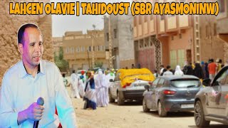 Lahcen Olavie 2022  Tahidoust Sbr Ayasmoninw   جديد الفنان لحسن اولافي [upl. by Keyte]