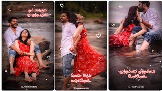 Thuli Thuli Mazhaiyai song with Lyrics  Tamil Hit Song with Lyrics [upl. by Leuas]