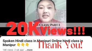 Spoken Hindi class in Manipuri Online hindi class in Manipur 👇👇👇 spokenmanipuri spokenhindi [upl. by Dorthy]