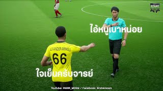 🔴Live  eFootball 400  Console PS4  ถ่ายทอดสด  สตรีมเกม  20240913 [upl. by Teryn]