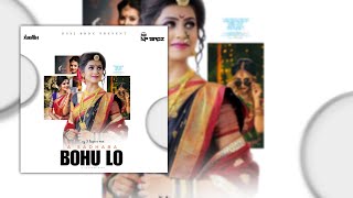 E Sadhaba Bohu Lo  SG x Tapori Mix  DJ Subham BBSR x DJ AP Broz  Udit Narayan [upl. by Shere]