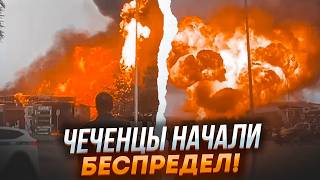 🔥7 МИНУТ НАЗАД КАДЫРОВЕЦ Делимханов УГРОЖАЕТ властям Муж СКАБЕЕВОЙ отхватил от ЧЕЧЕНЦЕВКремль уже [upl. by Shaeffer]