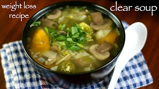 clear soup recipe  veg clear soup recipe  clear vegetable soup recipe [upl. by Lashar]