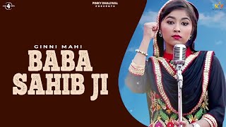 BABA SAHIB JI Full Song GINNI MAHI  LATEST HINDI SONGS 2018  Mad 4 Music [upl. by Deirdra]