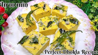 dhokala kaise banate hain  khaman dhokla recipe [upl. by Nilde]