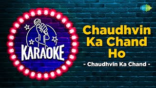 Chaudvin Ka Chaand Ho  Karaoke Song with Lyrics  Guru Dutt  Mohammed Rafi  Waheeda [upl. by Deer]