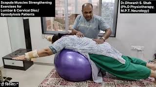 Part 1 45° Scapula Muscles Strengthening Exercises Cervical amp Lumbar Spondylosis Patients [upl. by Dnesnwot60]