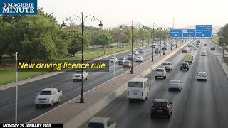 New driving licence rule [upl. by Meras]