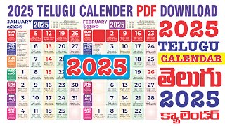 2025 Telugu Calendar 2025 PDF PDF Calendar 2025 Telugu PDF Download CDR NOT PSD [upl. by Gatias]