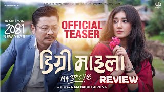 Degree Maila Teaser Reaction and Review  Dayahang Rai  Aanchal Sharma  chindoartentertainment [upl. by Elagibba]