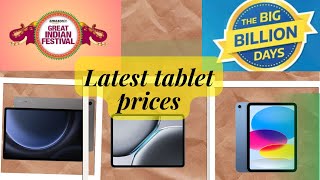 Latest Tablet Prices in BBD Sales amp Amazon GIF Sale [upl. by Livingstone873]