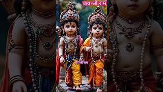 lakshman sa bhai hoyoutubeshort shortsfeed bhajan ram lakshman viralvideo ytshorts yt [upl. by Sofie632]