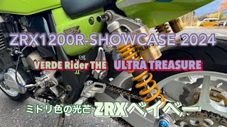 【ZRX1200R】カスタム紹介 後編 [upl. by Erdrich541]