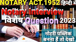 Notary Act  Notary Interview Most Question  Latest Update 2023  Notary Public [upl. by Atirys]