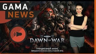 GamaNews Игры  Warhammer 40 000 Dawn of War 3 Dishonored 2 Call of Duty Infinite Warfare [upl. by Bolger]