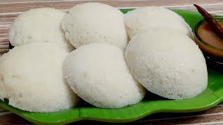 चावल के आटे से बनाये इडली वो भी बहुत ही नरम और स्पंजी  rice idli  chawal ke atte ki idli  idli [upl. by Noiztneb426]