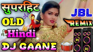 Dj Song💜  Top Dj  Old Hindi Dj Song  Hard Bass Dholki  New Dj Remix💜🔥   Dj Remix Song 2024 [upl. by Ciel]