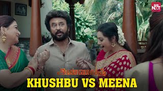 A Hilarious Proposal for Thanga Meenatchi  Superstar Rajinikanth  Annaatthe Comedy Scene Sun NXT [upl. by Ahsienauq]