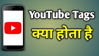 Tag kya hota hai  Tag karne se kya hota hai youtube  Best tags for youtube  Tag kaise daale [upl. by Abihsot]