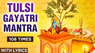 Tulsi Gayatri Mantra 108 Times with Lyrics  तुलसी गायत्री मंत्र  तुलसी विवाह 2021  Tulsi Vivah [upl. by Kazim]