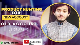 Product hunting for new account  how to hunt products  amazon new account product hunting [upl. by Brookner]