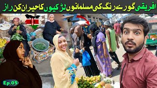 Secret behind the Muslim of Africa in Kenya  Africa travel vlog  Ep05 [upl. by Alphonsa]