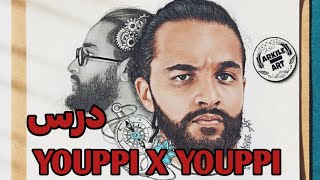 YOUPPI X YOUPPI درس Clash Magnum Officiel Audio [upl. by Langston]