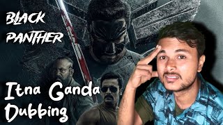 Bagheera Movie Review and Reaction  Vikram AD [upl. by Innad]