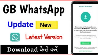 GB WhatsApp download kaise kare How to Download GB WhatsApp [upl. by Frasier]