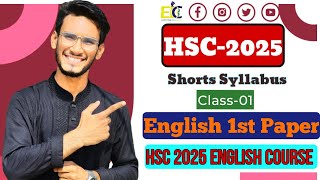 HSC 2025 short syllabus english 2nd paper  HSC 2025 Free Course Class 2  hsc short syllabus 2025 [upl. by Twitt]