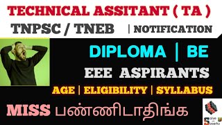 TNEB TECHNICAL ASSISTANT NOTIFICATION 2024  TNPSC TECHNICAL ASSISTANT NOTIFICATION TNEB TA CLASSES [upl. by Aicila625]