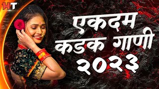 नॉनस्टॉप कडक डीजे गाणी Marathi DJ Song  Marathi Halgi DJ Remix  Hindi Marathi Active Pad DJ Song [upl. by Adgam132]