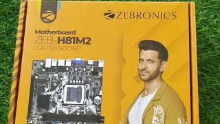 Zebronics H81 M2 motherboard mein kaun sa processor Laga sakte hainvideo youtube [upl. by Four]