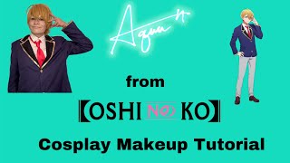 Aqua Hoshino From Oshi No Ko Cosplay Makeup Tutorial [upl. by Abebi50]