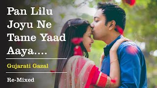 pan lilu joyu ne tame yaad aaya  gujarati gazal  gujarati song  lyrics  gujarati gazal befam [upl. by Lohse]