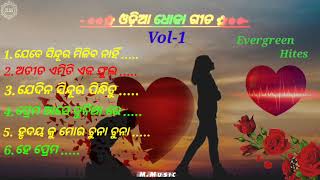 odia dhoka gita [upl. by Ladnyc]