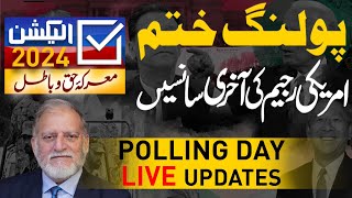 LIVE 🔴 Election Special With Orya Maqbool Jan [upl. by Bilbe254]