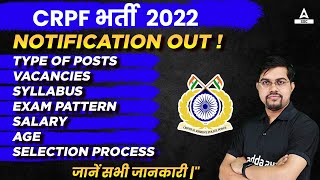 CRPF HCM Recruitment 2023 Out  CRPF Head Constable Syllabus Exam Pattern Salary Age [upl. by Porty113]