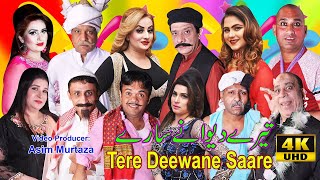 Tere Deewane Saare  Afreen Khan  Vicky Kodu  Saira Mehar  Sardar Kamal  New full Stage Drama [upl. by Roselia513]