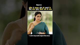 sundari south movie hindi dubbed  shorts movie [upl. by Bore]